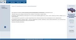 Desktop Screenshot of korneta-m.ru